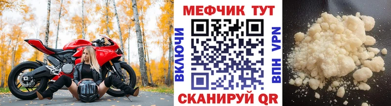 Как найти закладки Лиски Кокаин  Меф  Галлюциногенные грибы  ГАШ  Альфа ПВП 