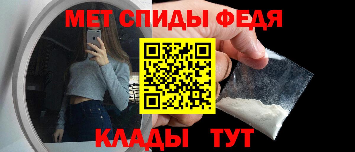 АМФЕТАМИН 98%  Вход с VPN  Лиски 