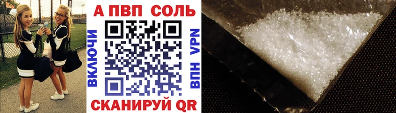 ссылка на мегу онион  Лиски  Alpha-PVP СК 