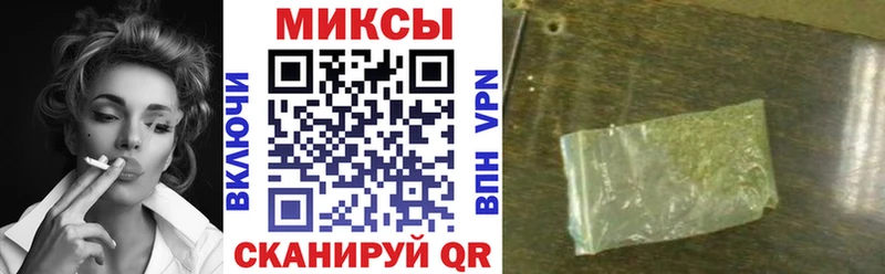 БУТИРАТ вода  магазин  наркотиков  Лиски 