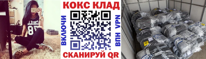 KRAKEN ТОР  Лиски  КОКАИН 98%  наркота 