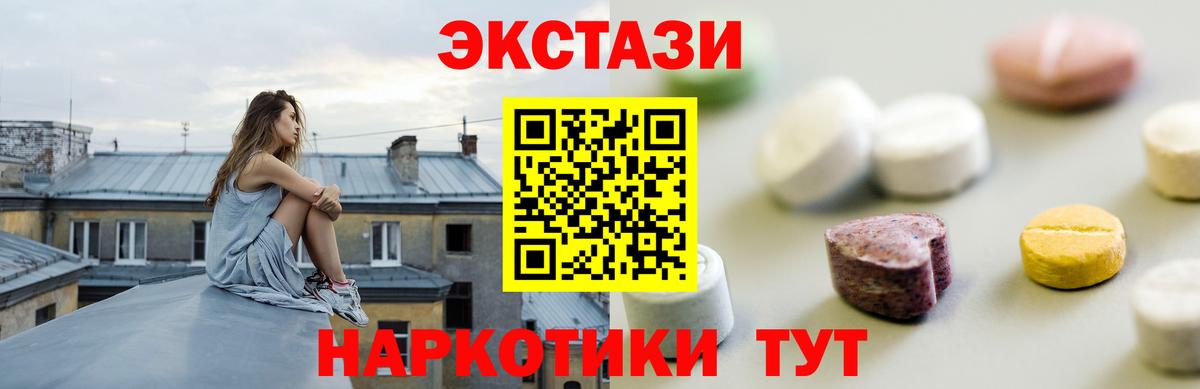 Ecstasy TESLA  Вход с VPN  Лиски  Экстази Philipp Plein 