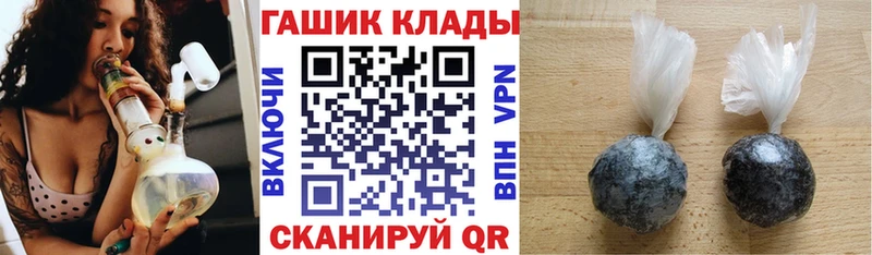 магазин  наркотиков  Лиски  ГАШ гарик 