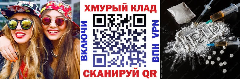 ГЕРОИН белый  Лиски 
