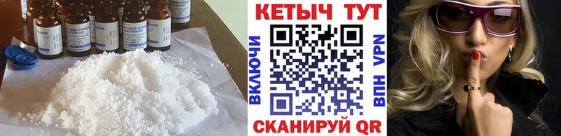 КЕТАМИН VHQ  дарнет шоп  blacksprut   Лиски 