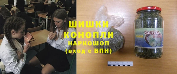 мяу мяу кристалл Магас