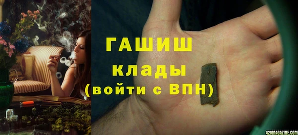 мяу мяу кристалл Магас