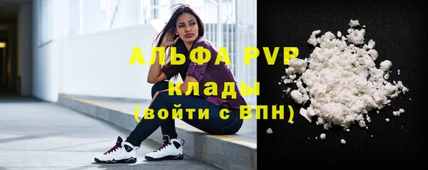 мяу мяу кристалл Магас