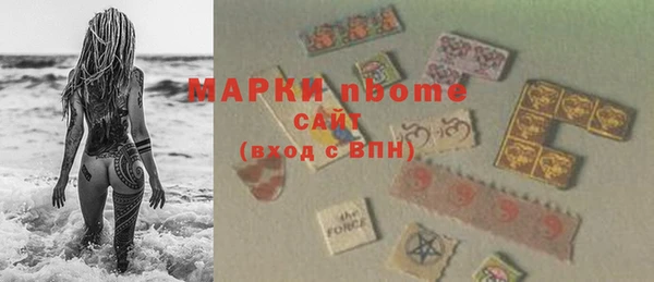 дистиллят марихуана Лиски