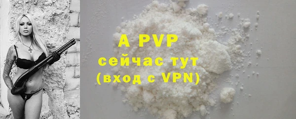 мяу мяу кристалл Магас