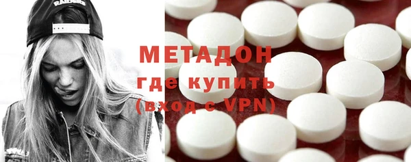 ALPHA-PVP Магадан