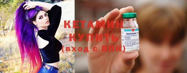 дистиллят марихуана Лиски
