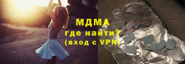ALPHA-PVP Магадан