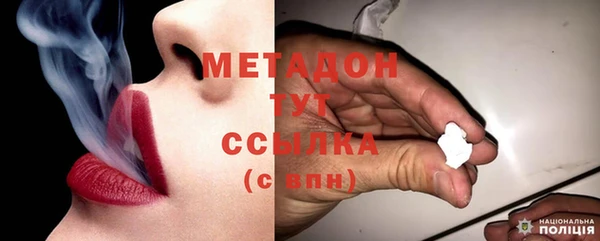 мяу мяу кристалл Магас