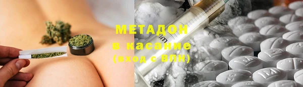 мяу мяу кристалл Магас