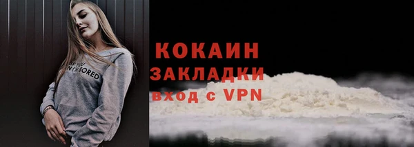 мяу мяу кристалл Магас