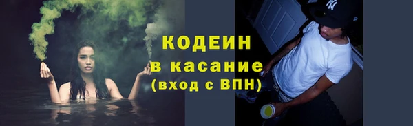 мяу мяу кристалл Магас