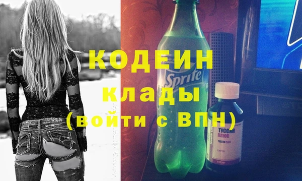 мяу мяу кристалл Магас