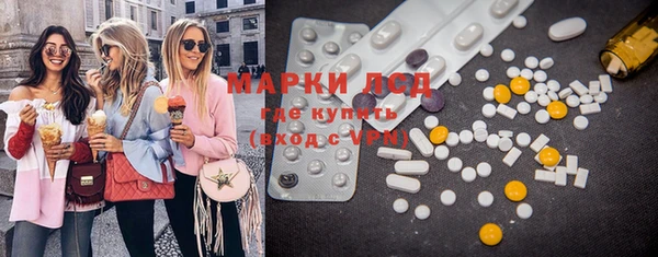 мяу мяу кристалл Магас