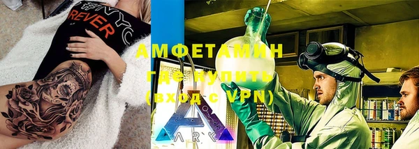 мяу мяу кристалл Магас