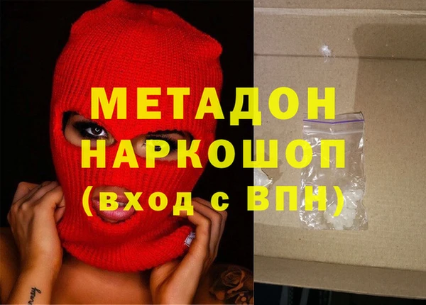 MESCALINE Лабытнанги