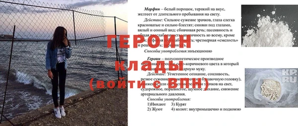 2c-b Лихославль