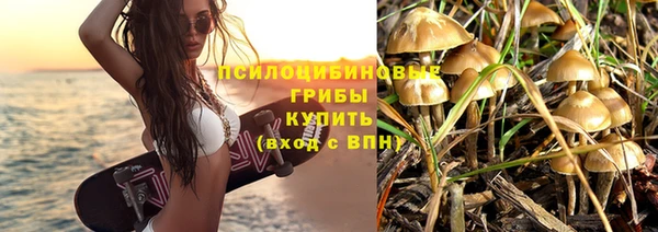 ALPHA-PVP Магадан