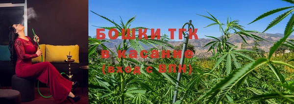 дистиллят марихуана Лиски