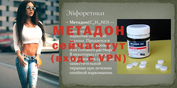 мяу мяу кристалл Магас