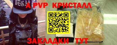 герыч Тулун