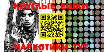 PSILOCYBIN Тула