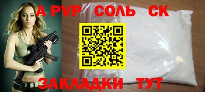 герыч Тулун