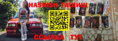 бутик Туймазы