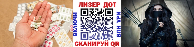 Лсд 25 экстази кислота  Лиски 