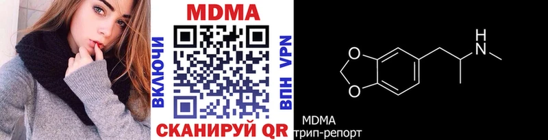 MDMA кристаллы  Лиски 