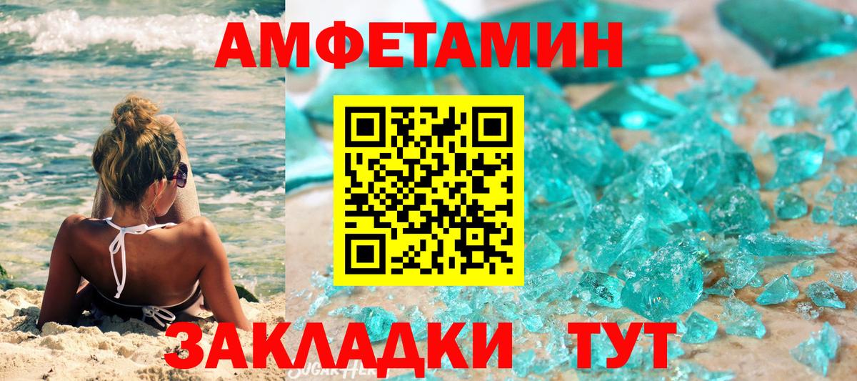 МЕТАМФЕТАМИН Methamphetamine Лиски