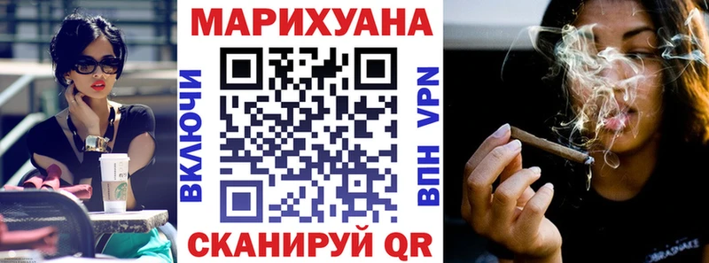 Канабис тримм  Лиски 