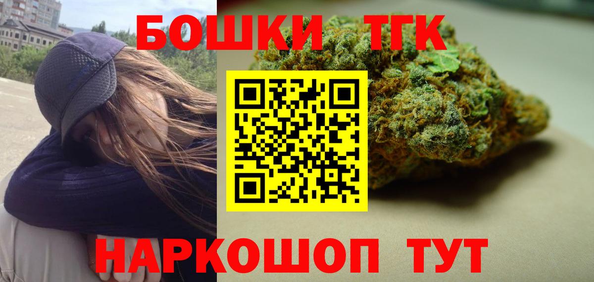 МАРИХУАНА MAZAR Лиски